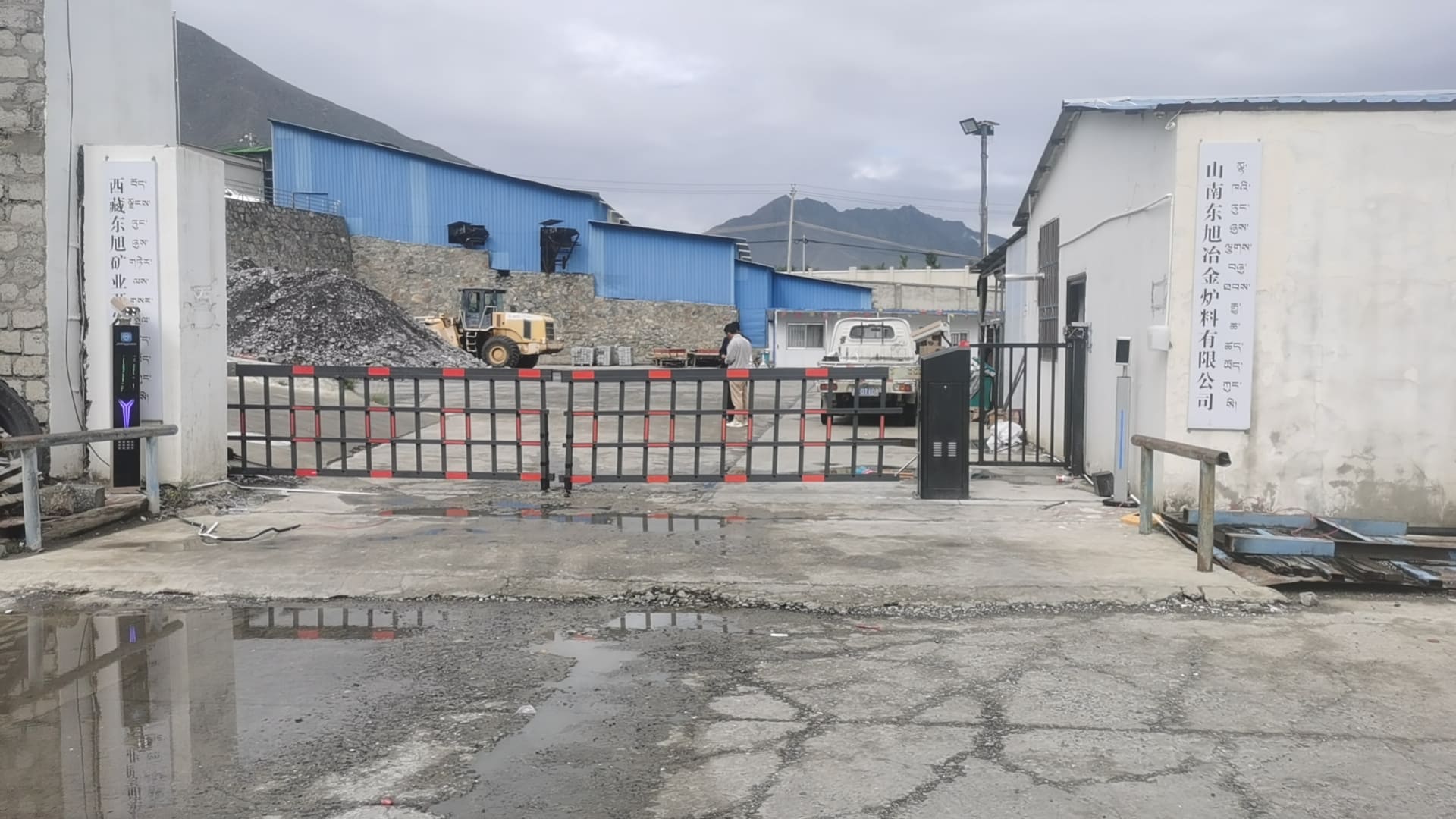 西藏东旭矿业空降闸项目